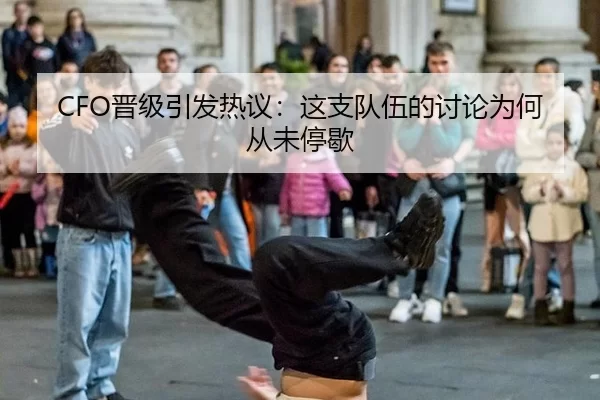 jin-ji-yin-fa-re-yi-zhe-zhi-dui-wu-de-tao-lun-wei-he-cong-wei-ting-xie-2-299.jpg